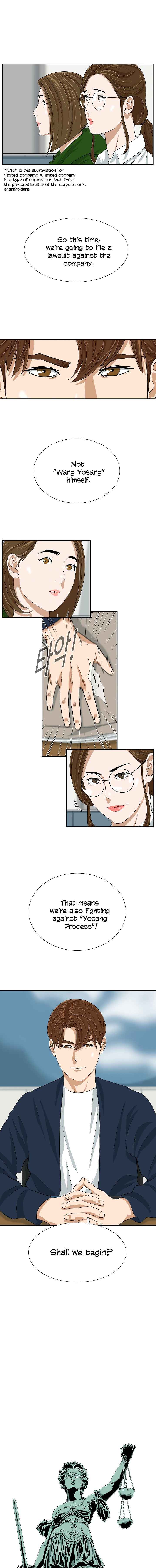 This Is the Law Chapter 35 — Page 8