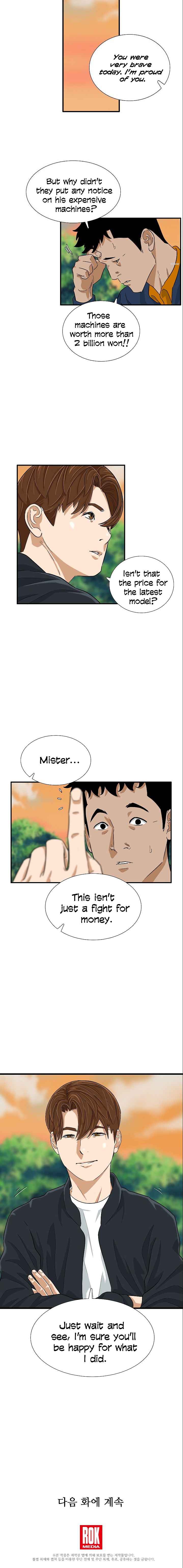 This Is the Law Chapter 35 — Page 13