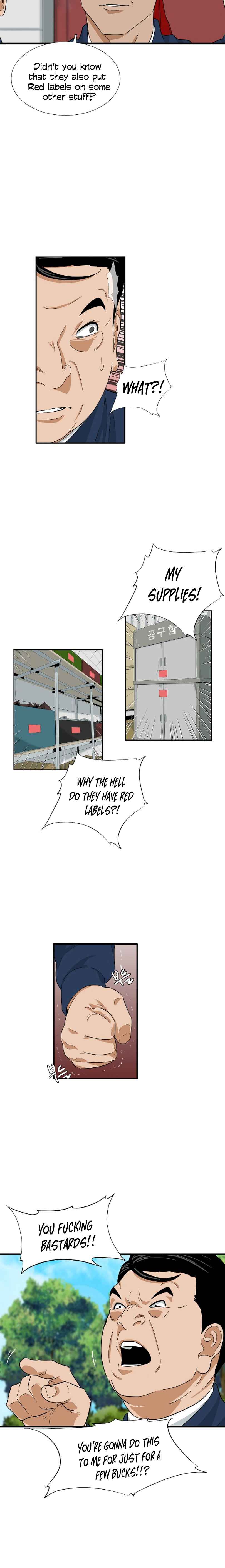 This Is the Law Chapter 36 — Page 4