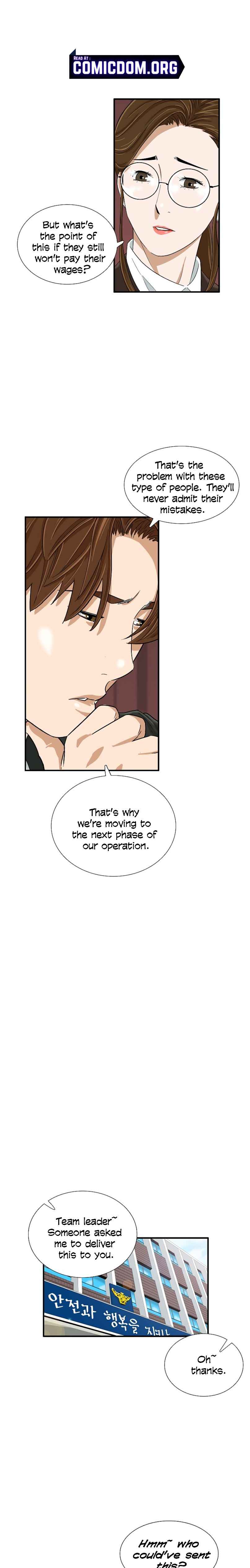 This Is the Law Chapter 36 — Page 17