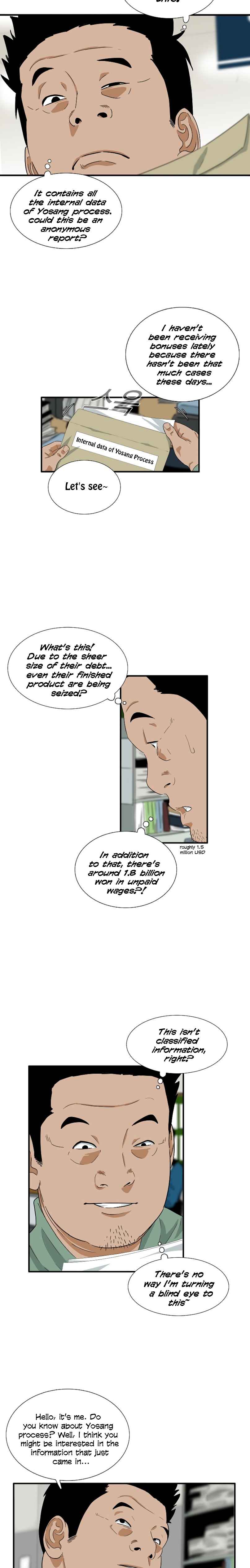 This Is the Law Chapter 36 — Page 18