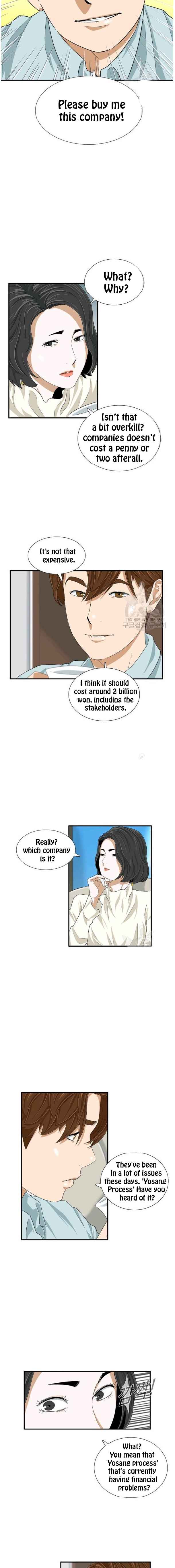 This Is the Law Chapter 37 — Page 4