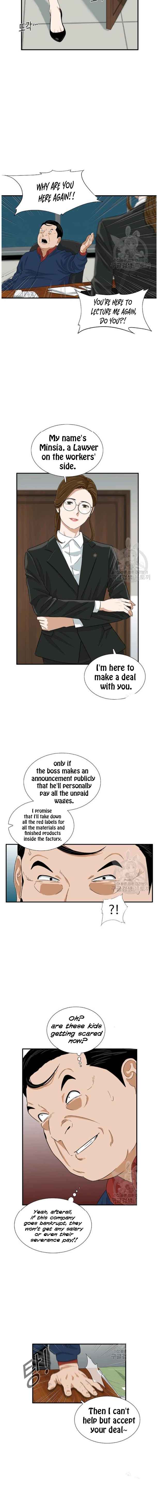 This Is the Law Chapter 37 — Page 8