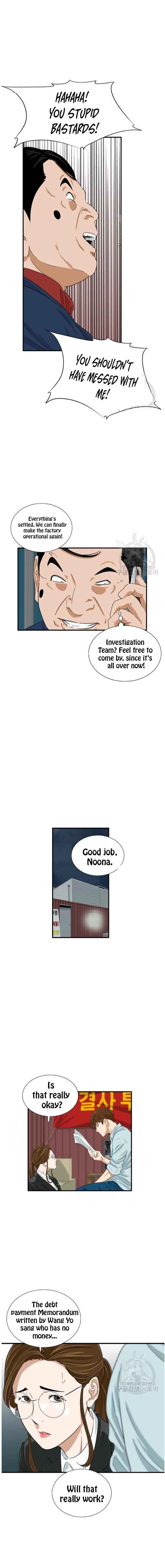This Is the Law Chapter 37 — Page 10