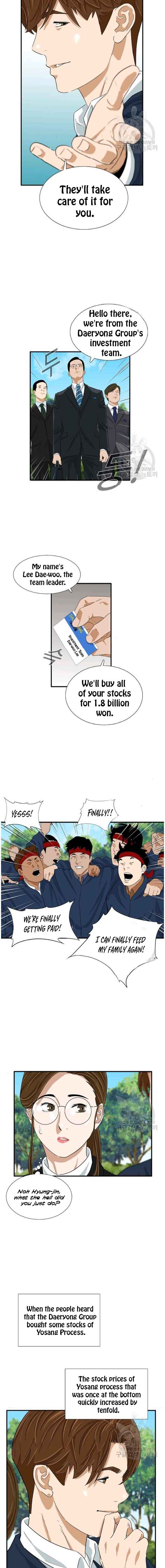 This Is the Law Chapter 37 — Page 16