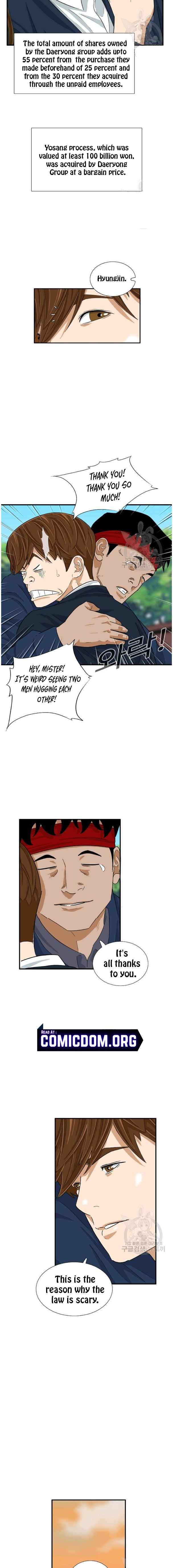 This Is the Law Chapter 37 — Page 17
