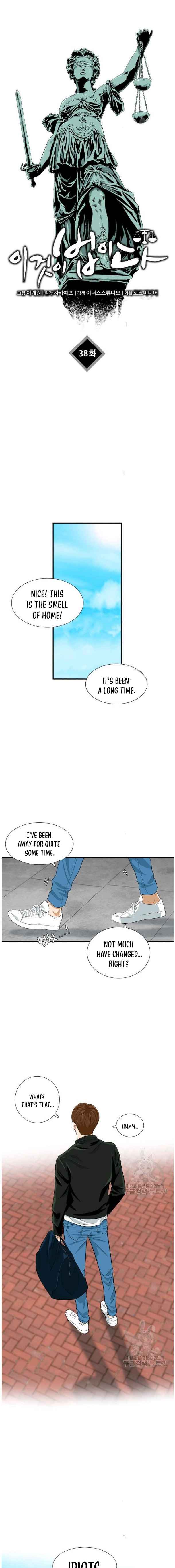 This Is the Law Chapter 38 — Page 2