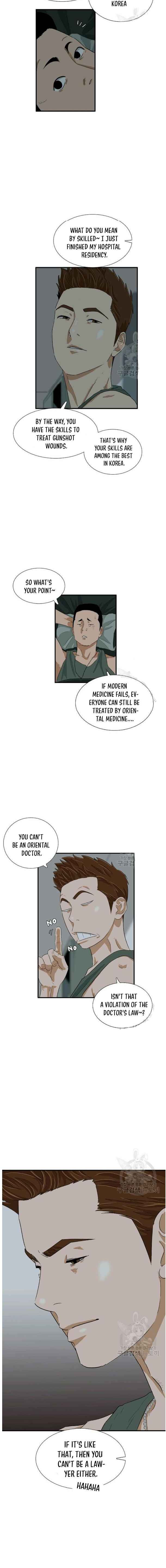 This Is the Law Chapter 38 — Page 12