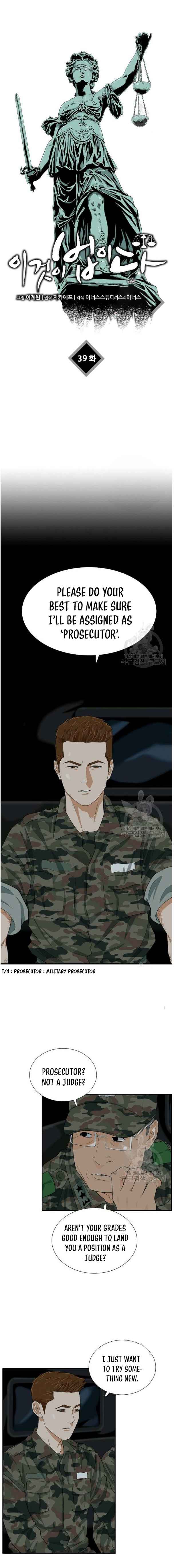This Is the Law Chapter 39 — Page 2