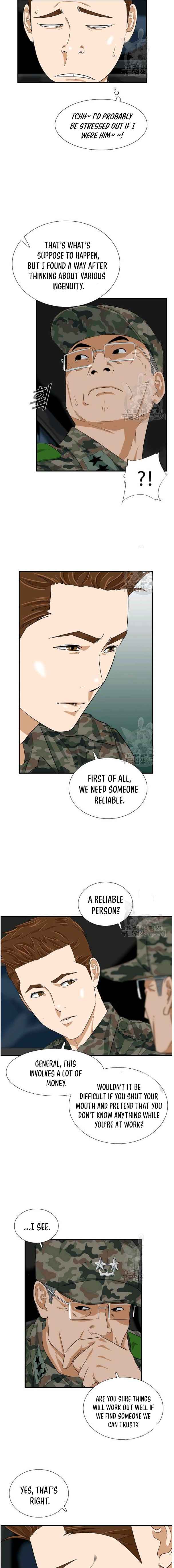 This Is the Law Chapter 39 — Page 6