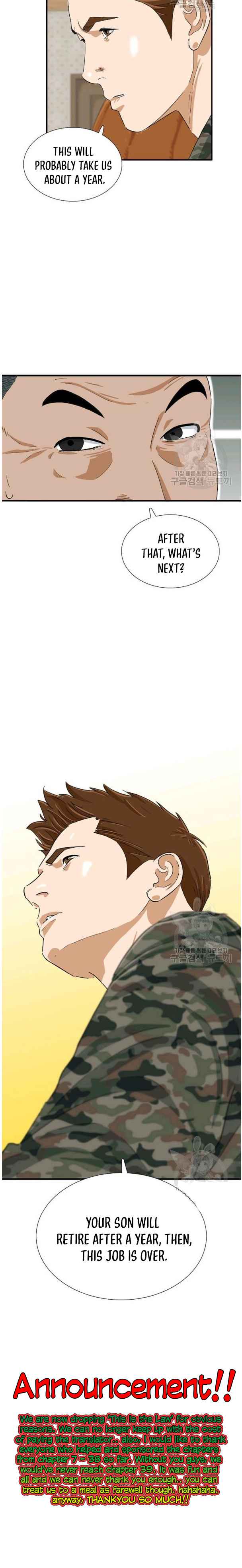 This Is the Law Chapter 39 — Page 16