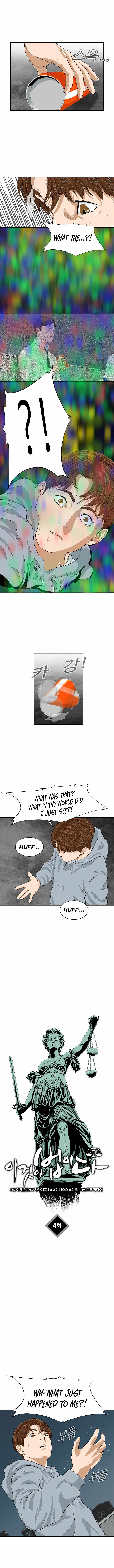 This Is the Law Chapter 4 — Page 8