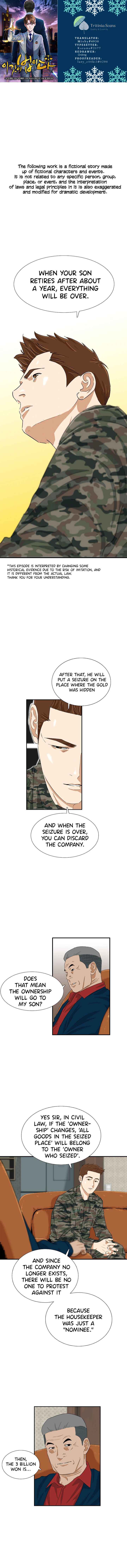This Is the Law Chapter 40 — Page 1