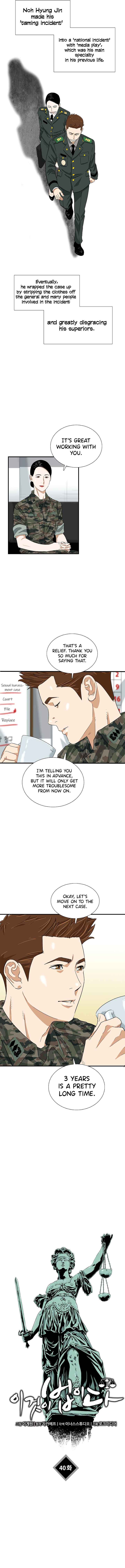 This Is the Law Chapter 40 — Page 7