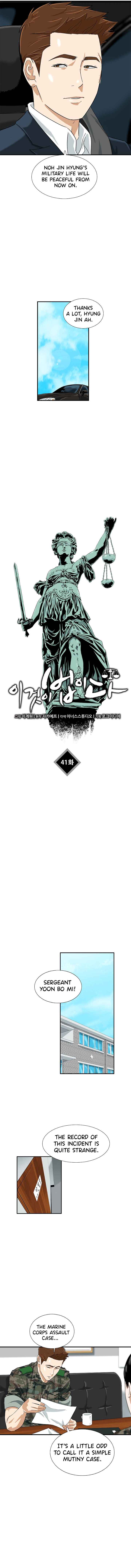 This Is the Law Chapter 41 — Page 7