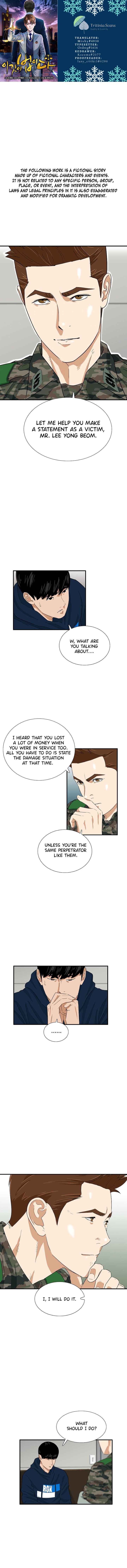This Is the Law Chapter 43 — Page 1