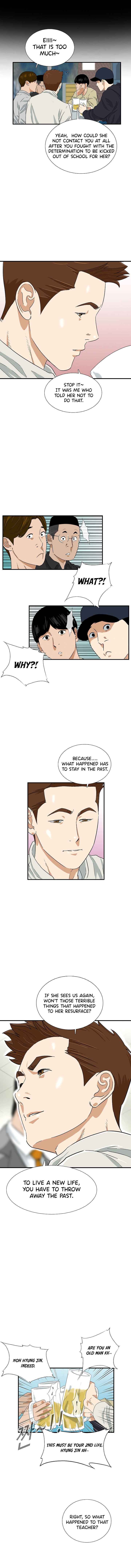 This Is the Law Chapter 43 — Page 6