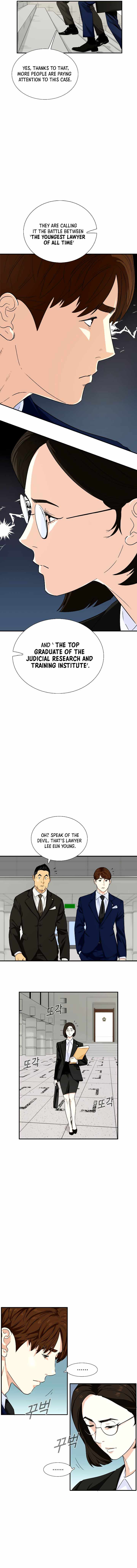 This Is the Law Chapter 48 — Page 5