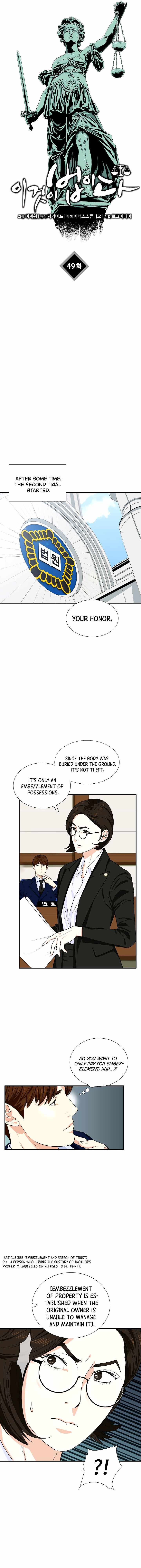 This Is the Law Chapter 49 — Page 9