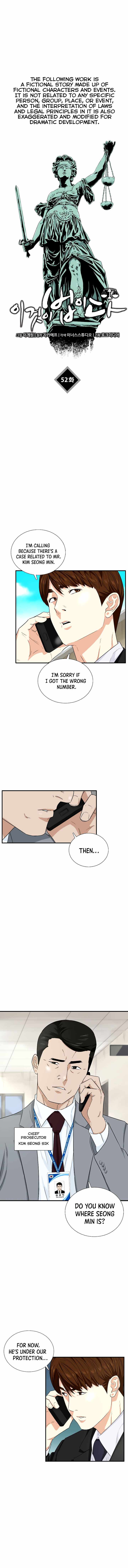This Is the Law Chapter 52 — Page 2