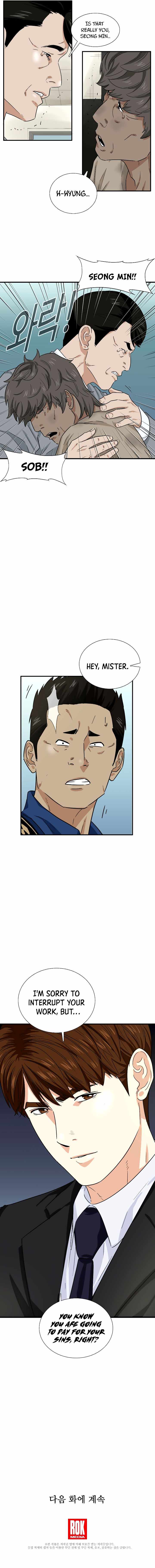 This Is the Law Chapter 52 — Page 13
