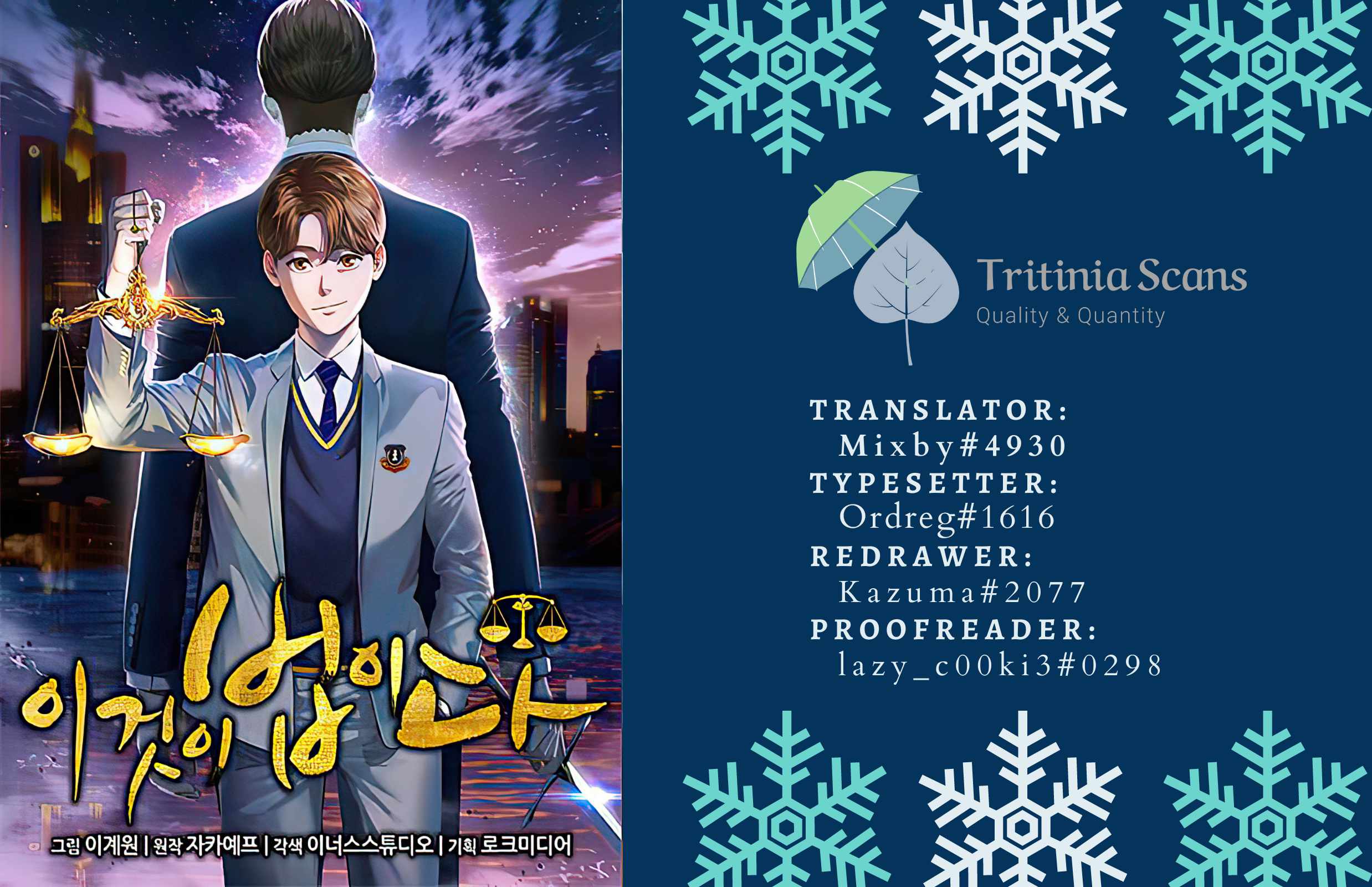 This Is the Law Chapter 55 — Page 1