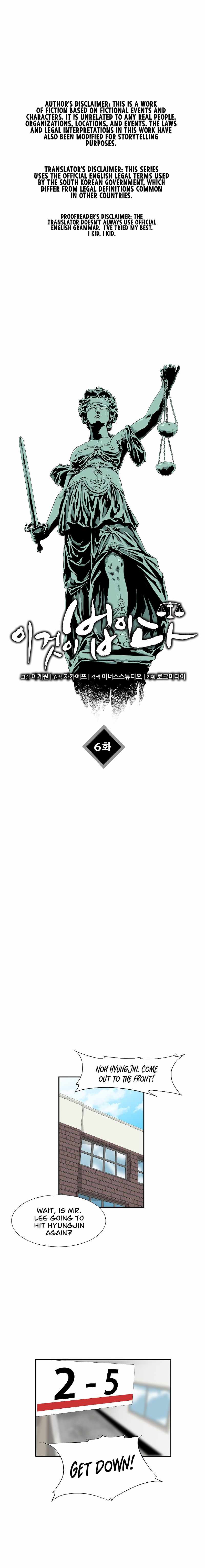 This Is the Law Chapter 6 — Page 2