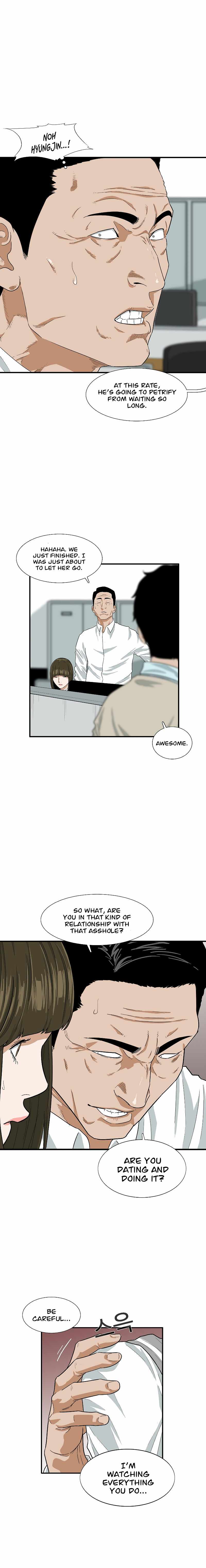 This Is the Law Chapter 6 — Page 6