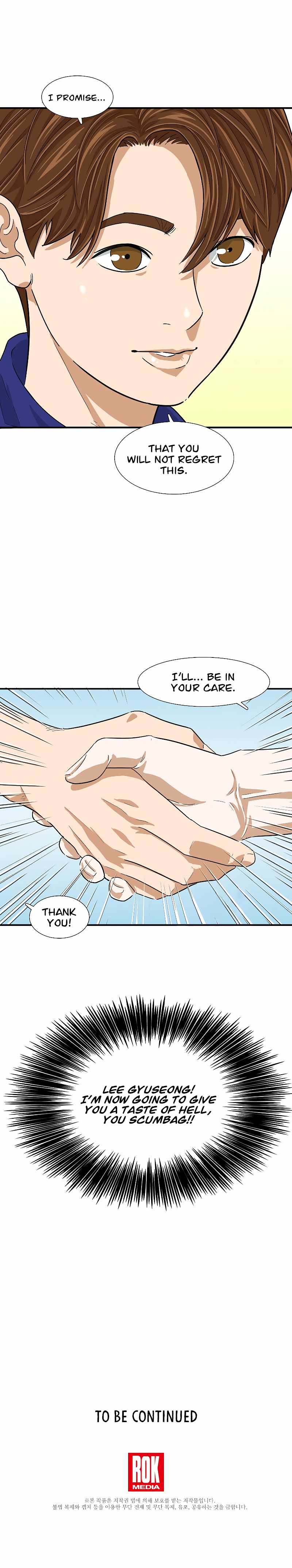 This Is the Law Chapter 6 — Page 16
