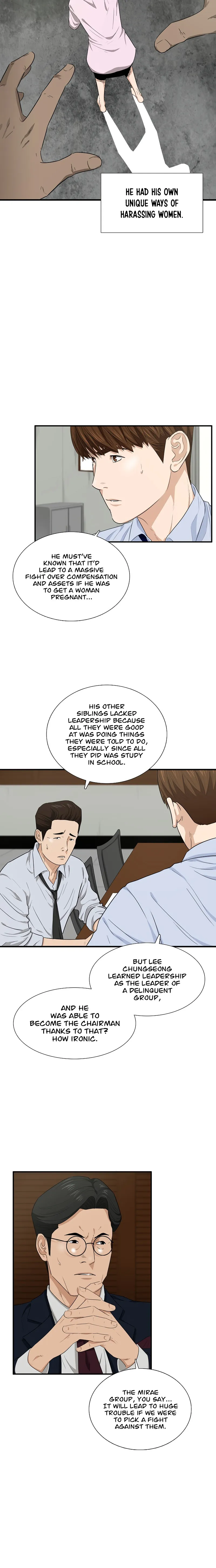 This Is the Law Chapter 65 — Page 4