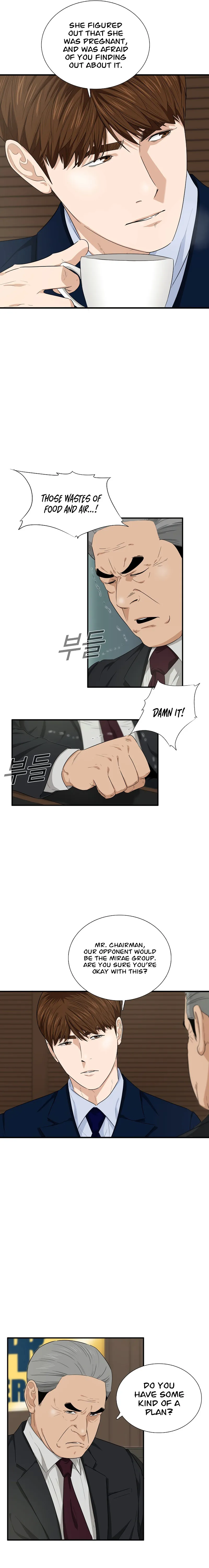 This Is the Law Chapter 65 — Page 7
