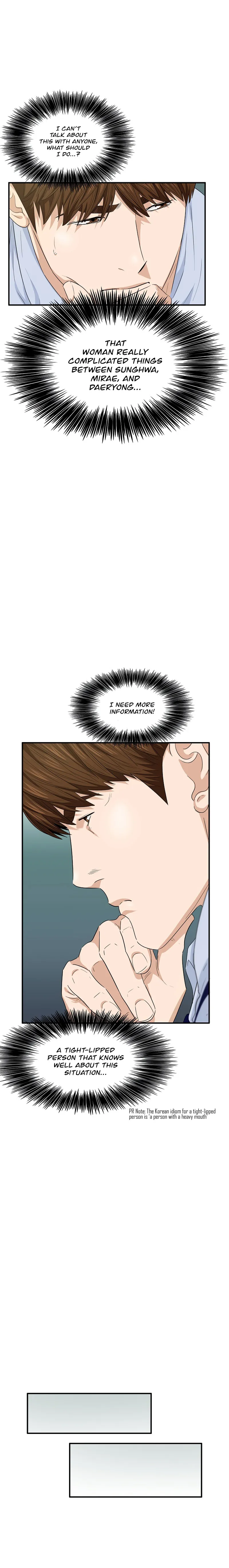 This Is the Law Chapter 65 — Page 15