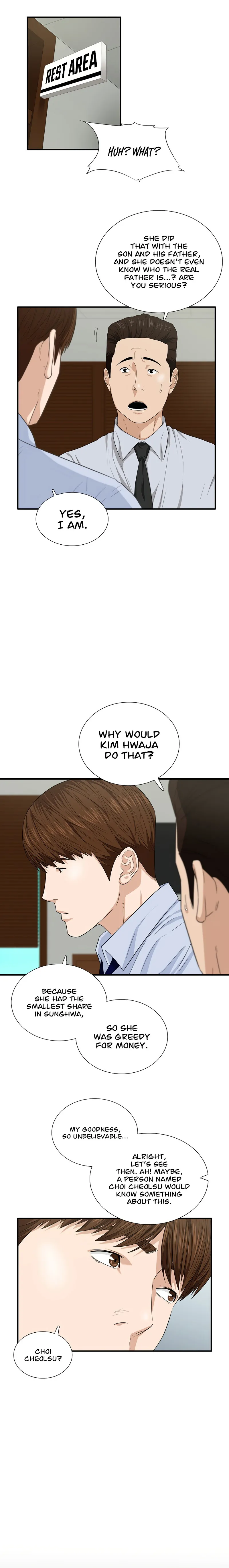 This Is the Law Chapter 65 — Page 16
