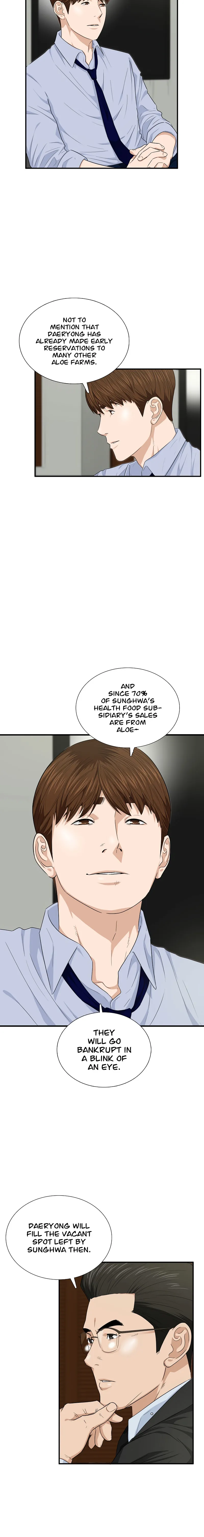 This Is the Law Chapter 68 — Page 8