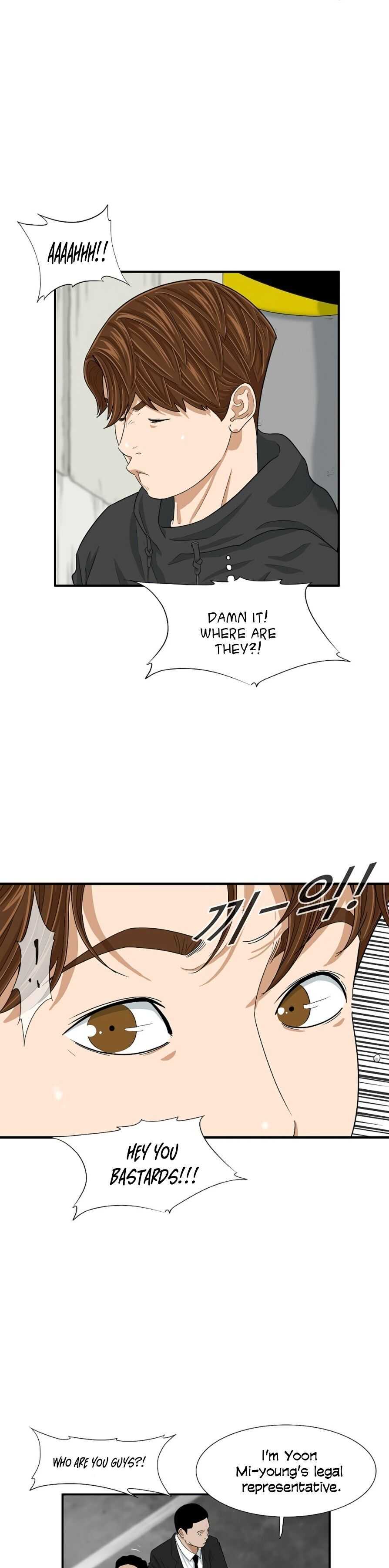 This Is the Law Chapter 7 — Page 3