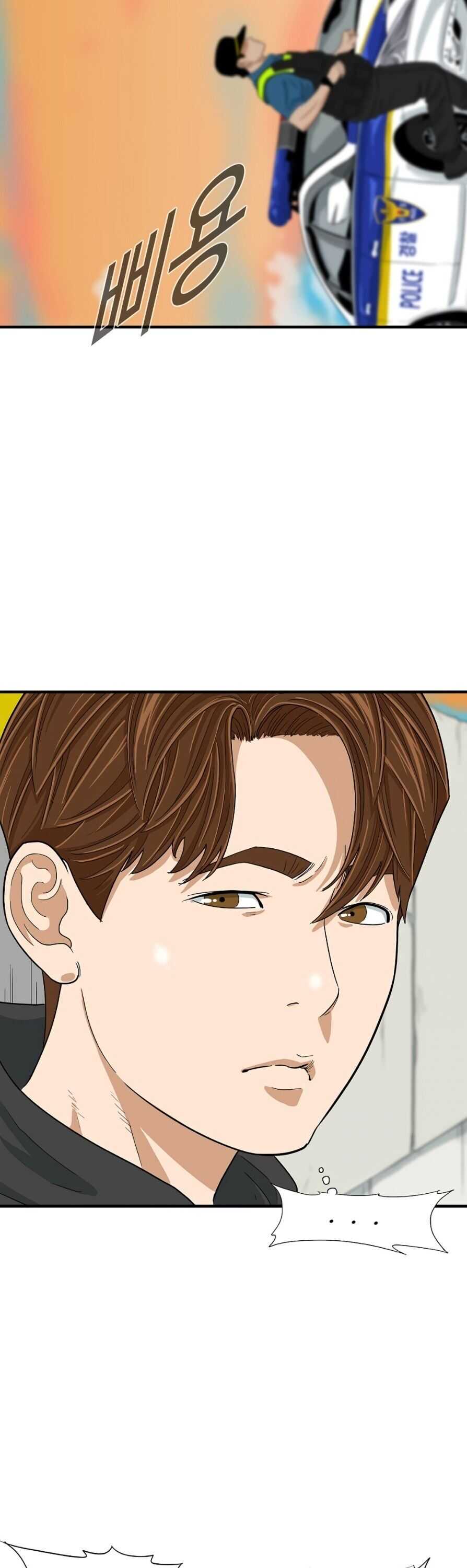 This Is the Law Chapter 7 — Page 5