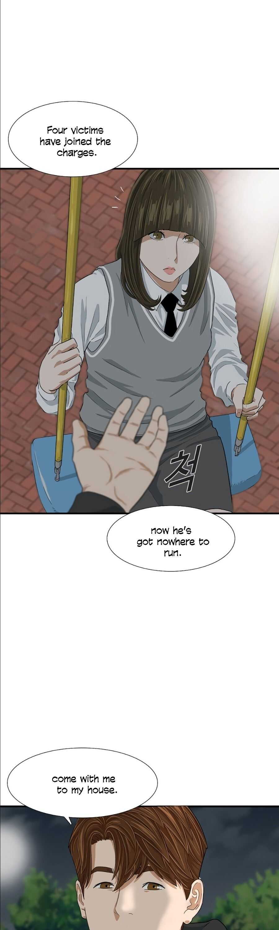 This Is the Law Chapter 7 — Page 16