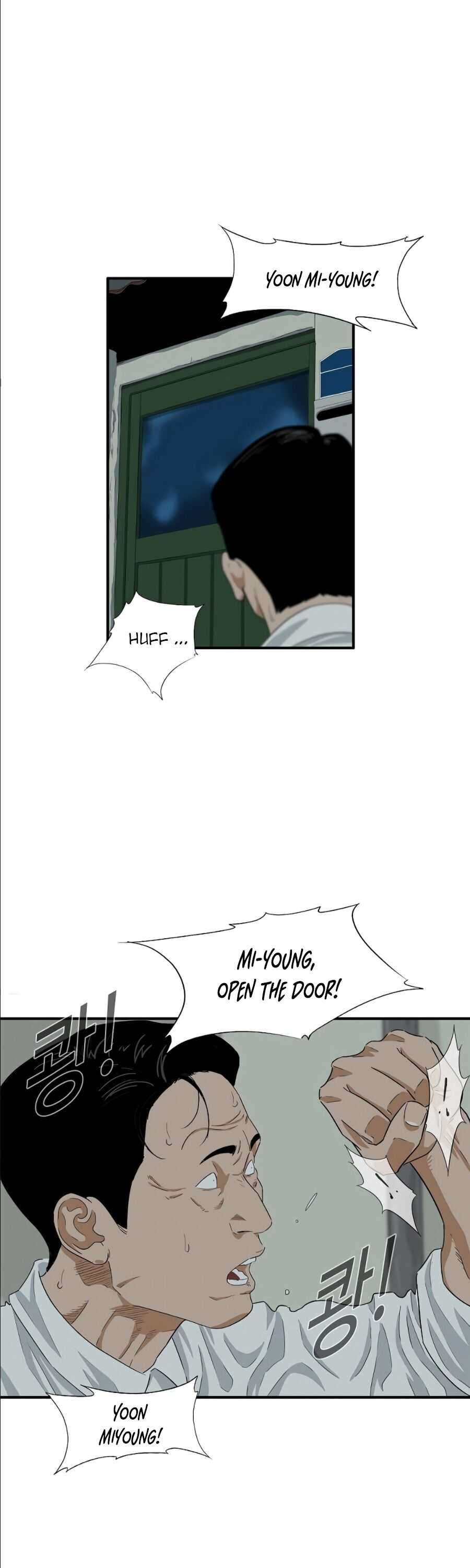 This Is the Law Chapter 7 — Page 19