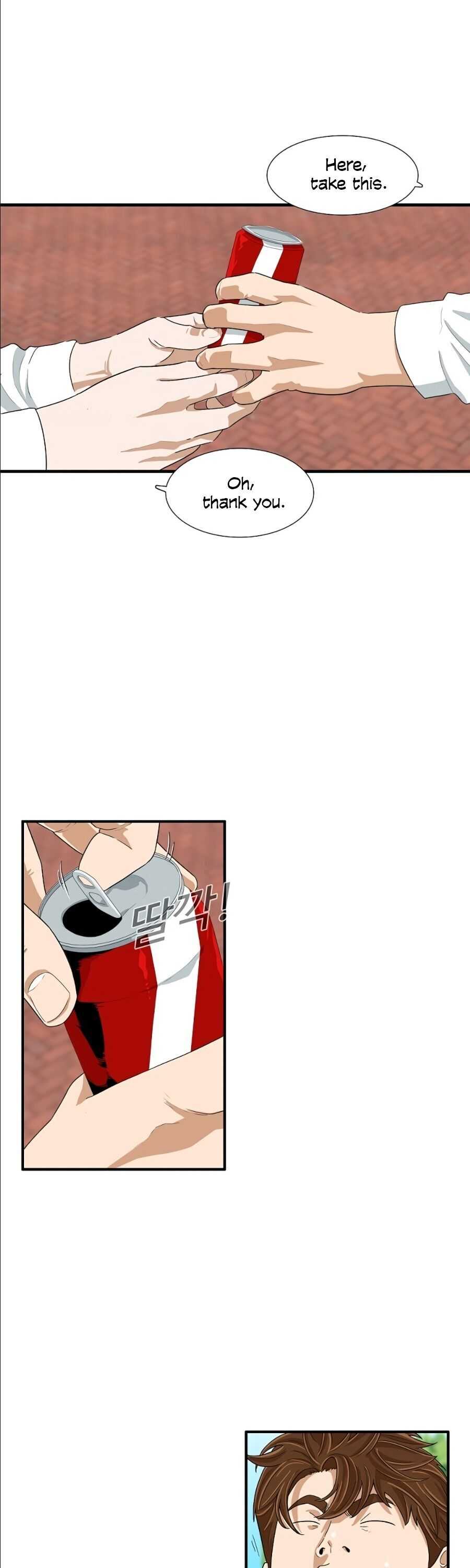 This Is the Law Chapter 7 — Page 42