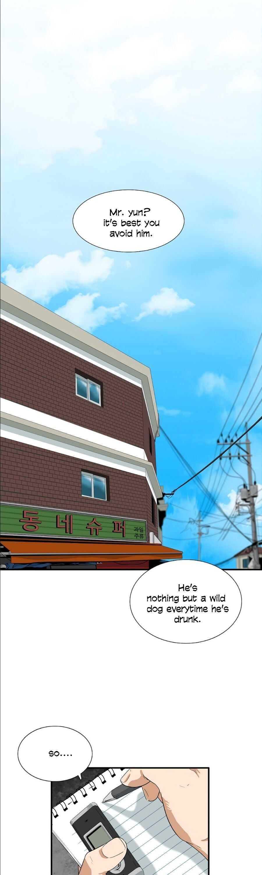 This Is the Law Chapter 7 — Page 46