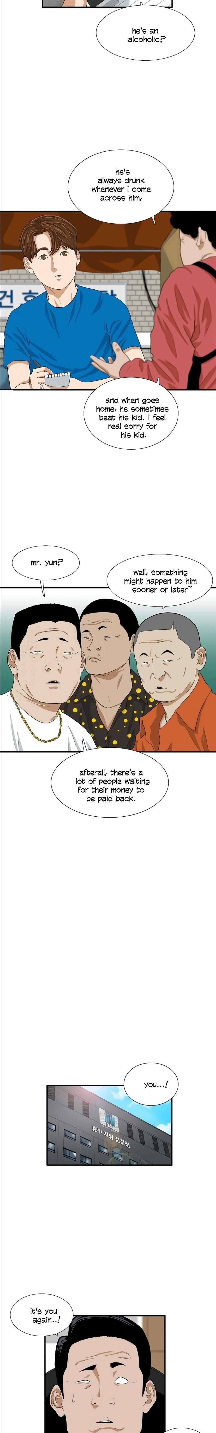 This Is the Law Chapter 7 — Page 47