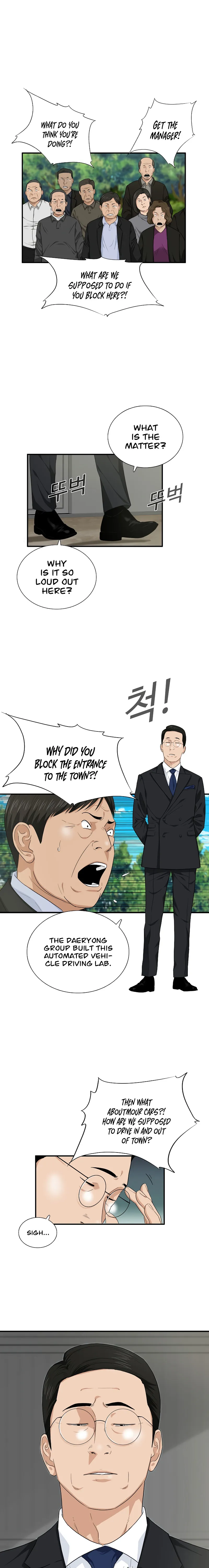 This Is the Law Chapter 70 — Page 7