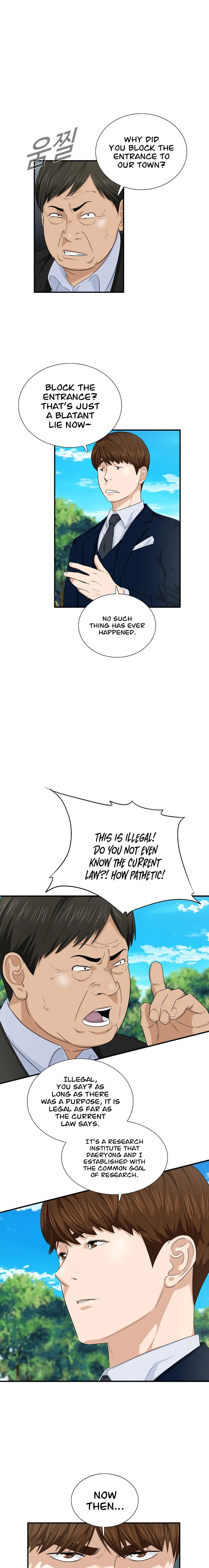 This Is the Law Chapter 70 — Page 9