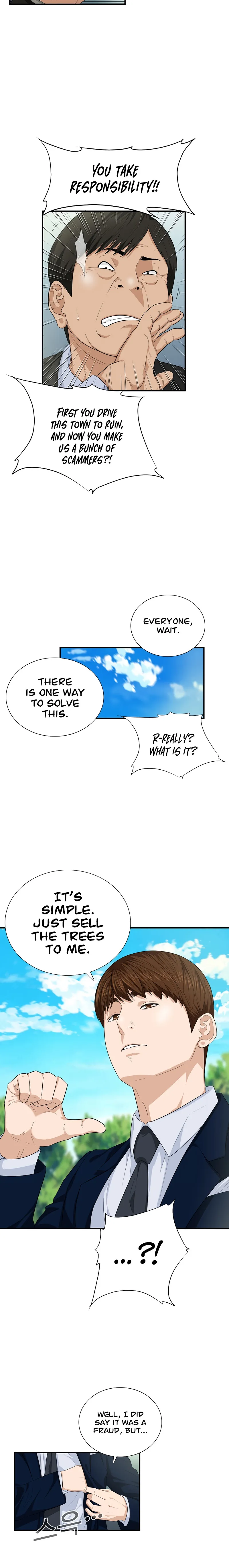 This Is the Law Chapter 71 — Page 2