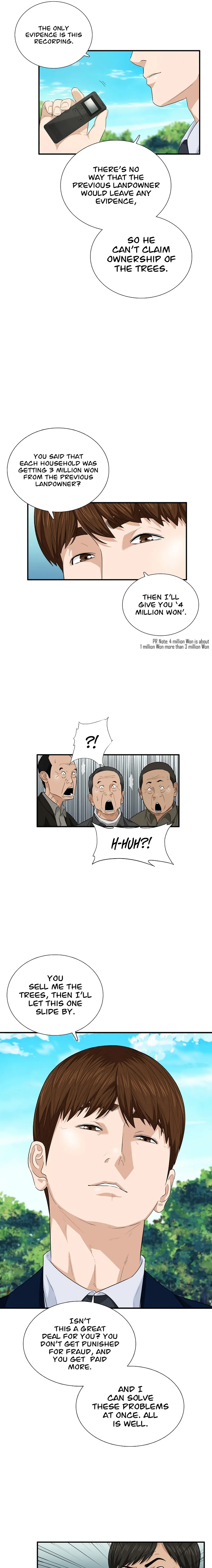 This Is the Law Chapter 71 — Page 3