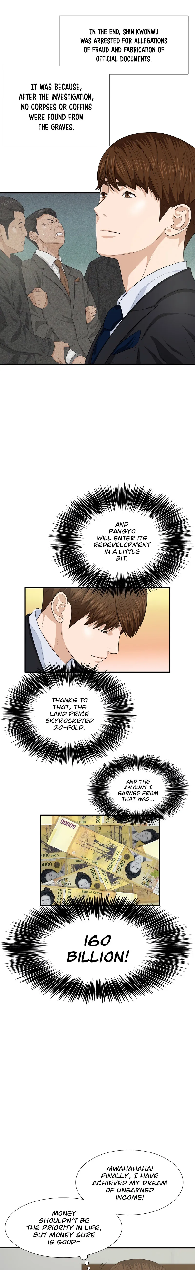 This Is the Law Chapter 71 — Page 19
