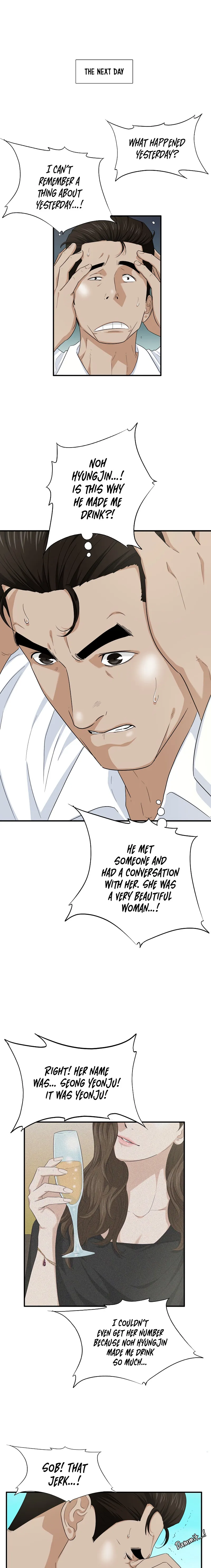This Is the Law Chapter 73 — Page 3