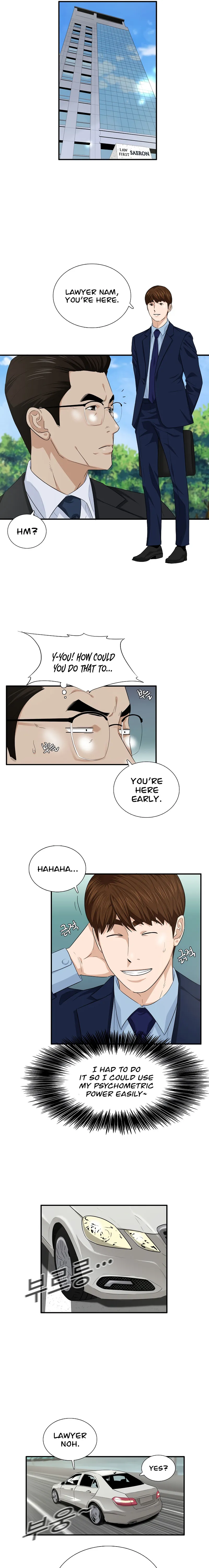 This Is the Law Chapter 73 — Page 5