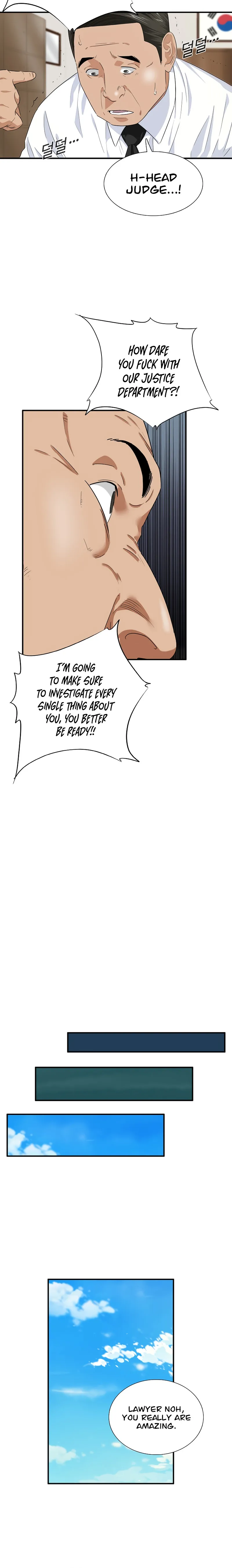This Is the Law Chapter 73 — Page 18