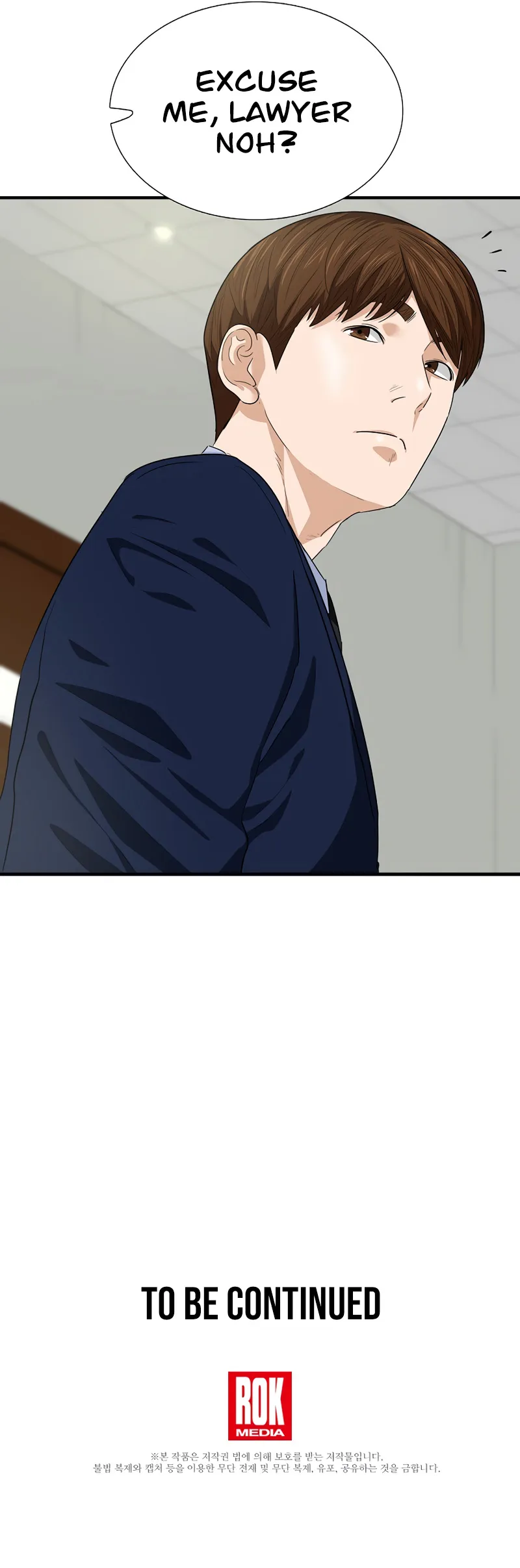 This Is the Law Chapter 73 — Page 21